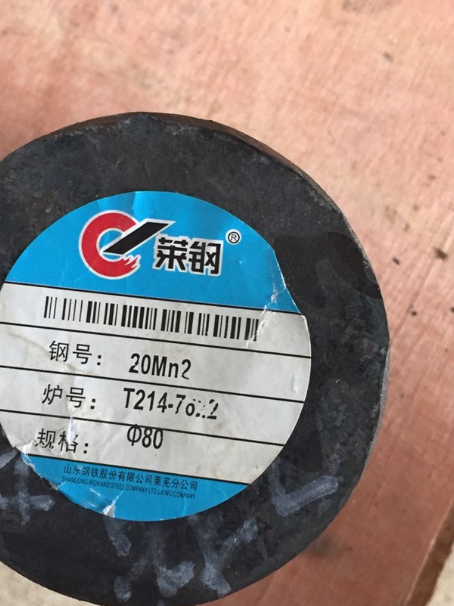 三台20Mn2合金结构钢