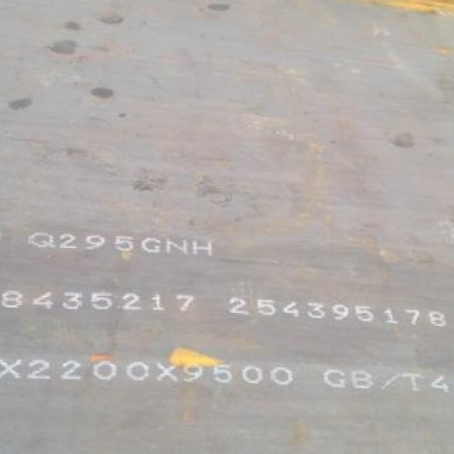 三台Q235NHB耐候板